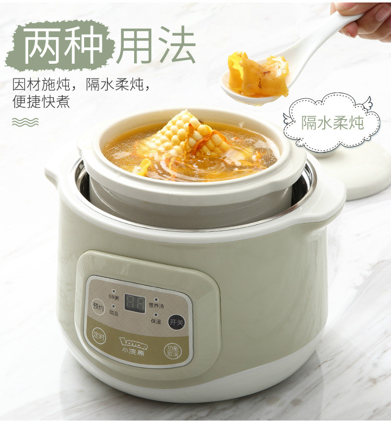 015隔水電燉鍋全自動煲湯鍋迷你寶寶煮粥鍋bb煲陶瓷燕窩電燉